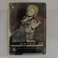 デジカ　モニカ・シモンズ　sp 希少 モニカ・シモンズ パラレル SP 希少 - メルカリ