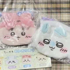 （匿名配送）ちいかわ おかお巾着② セット 【即購入OK】