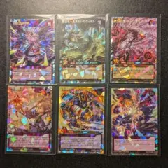 ヴァンガード/虚影襲雷/ドラゴンエンパイア/RRR以下 4コン セット
