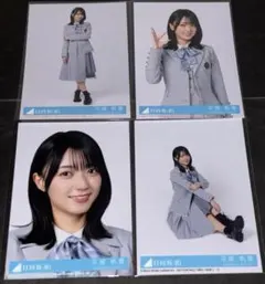 日向坂46 平尾帆夏 生写真 クリフハンガー 4枚 コンプ