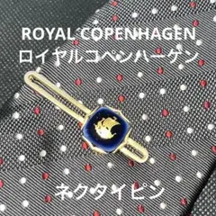 ROYAL COPENHAGEN ロイヤルコペンハーゲンネクタイピン　船のサムネイル