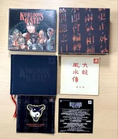 PS クーロンズゲート 初回限定版