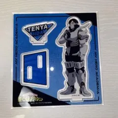 僕のヒーローアカデミア アクリルスタンド 飯田天哉 百均