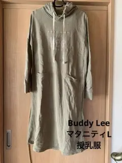Buddy Lee フード付きワンピース オリーブグリーン　マタニティL