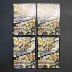 35876 星姫械 ミモザスター/招光呪文「メカミング」 4枚セット