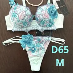 サルート D65/M 3点セット ME 51G 南アフリカ - メルカリ