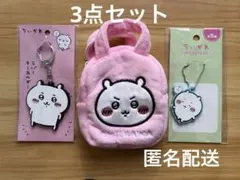 吉伊卡哇 手掌包 景品 橡膠鑰匙圈 鑰匙扣