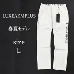 新品 リュクスエイケイエムプラス ゴルフ サイドライン パンツ 白 Lのサムネイル
