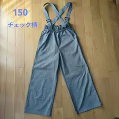 GU GIRLS サスペンダー付きワイドパンツ 150 グレンチェック柄