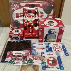 一番くじ 森永乳業 pino 12点セット A賞 B賞 C賞 D賞 コンプリート