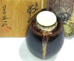 2025年最新】定一 茶入の人気アイテム - メルカリ