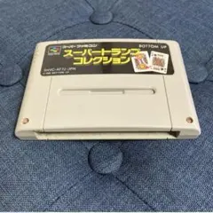 【動作確認済み】スーパートランプコレクション　スーパーファミコン