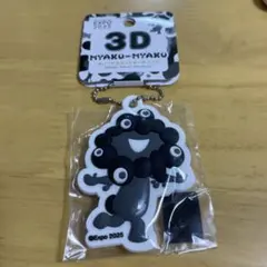 新品　大阪万博　黒ミャクミャク　3Dラバーマスコットキーチェーン