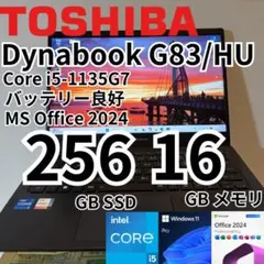 難あり☆ Dynabook G83/KV i5-1240P 16GB 256GB - メルカリ