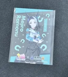 メジロラモーヌ　ウマ娘　プリティーダービー　美浦村　クリアカード