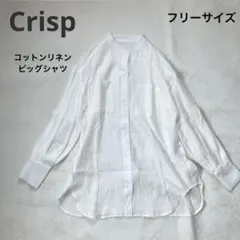 Crisp クリスプ リネン混 オーバーサイズ バンドカラー シャツ ホワイトのサムネイル