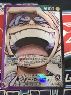 モンキー・D・ルフィ L リーダーパラレル(リーパラ) OP09-061 ニカ