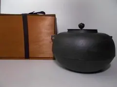 未使用 茶道具 釜師:佐藤清光 丸釜 茶釜 釜環 送料込み - メルカリ