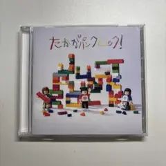 サバシスター　なち 人生はまだまだ続く　 卒業制作CD 直筆サインあり！ サバシスター なち 人生はまだまだ続く 卒業制作CD 直筆サインあり