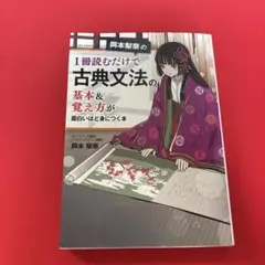 一検察官の軌跡 - メルカリ
