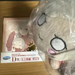 ラブライブ 蓮ノ空 くじ セラス 柳田 リリエンフェルト 寝そべりぬいぐるみ