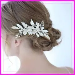 ウェディング ヘアアクセサリー ヘッドドレス 髪飾り フラワー 和洋 銀色1