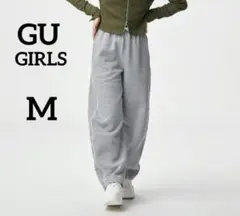 【新品・未使用】GU ヘビーウェイトスウェットバレルレッグパンツ　JR