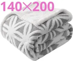 KAWAHOME 二枚合わせ毛布シングル140ⅹ200cm北欧風抗菌防臭防ダニ