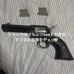 限定値下 おまけ付HWS SAA シングルアクションアーミー ハートフォードのサムネイル