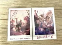 プロセカ ニーゴ