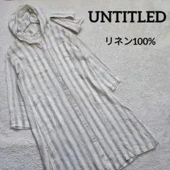 【キーちゃん様　専用】UNTITLED リネン100% シャツワンピース　ガウン