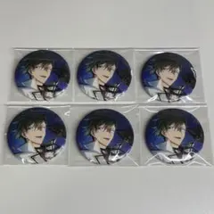 アイナナ 二階堂大和 ブラホワ 缶バッジ 6点