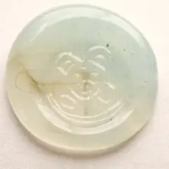 Item thumbnail for item bfc88269-43ed-4b9f-9b30-755974d235d8