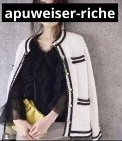 2025年最新】apuweiser-riche ジャケット ツイードの人気アイテム