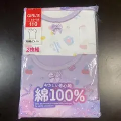 【未開封】110サイズ 女の子用下着 2枚組 綿100%