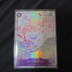 サンジ&プリン SR パラレル EB02-035