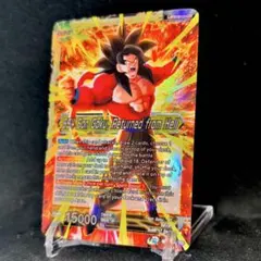 【海外】ドラゴンボールスーパーカードゲーム BT14-091 孫悟空 SS4