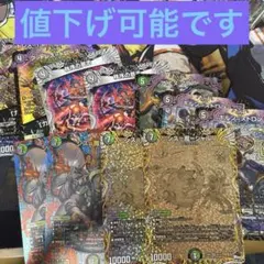 2026年最新】黒緑アビスデッキの人気アイテム - メルカリ