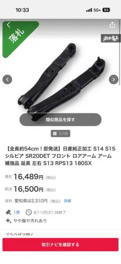 ⭐️哲哉⭐️GSX250s 純マフラー刀送料込みページ ⭐️哲哉様専用⭐️GSX250s 純マフラー刀送料込みページ - メルカリ