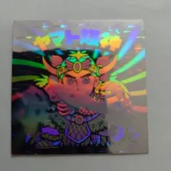 【美品】ビックリマンシール ヤマト爆神ホログラム