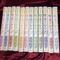 【全巻初版帯付き】美少女戦士セーラームーン 新装版 12冊セット 武内直子 全巻初版帯付き】美少女戦士セーラームーン 新装版 12冊セット 武内