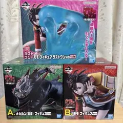 一番くじ ダンダダン A賞 B賞 ラストワン賞 新品未開封 フィギュア