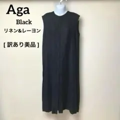 定価2.8万円 新品タグ付き Aga BLACK プリーツ オールインワン 黒 