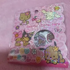 正規品 サンリオキャラクター おはじきシールフレーク　日焼け