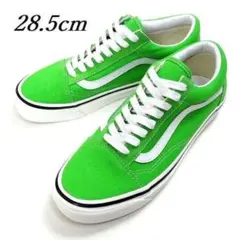 新品VANS オールドスクール 36 DX アナハイム スニーカー 28.5cm