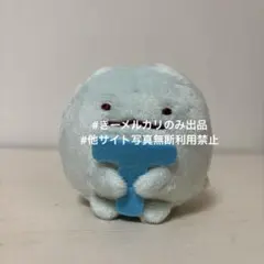 すみっコぐらし　あつまるんです　いっぱいマスコット　ぬいぐるみ　とかげ