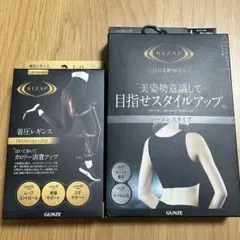 RIZAP ライザップ レギンス(L〜LL) ハーフトップ(L) 2個セット