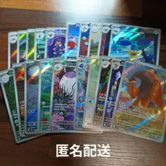 arまとめ売り　引退品　20枚　被り無し　ニンジャスピナー　メガドリーム