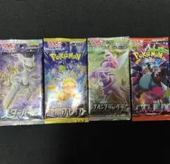 ポケモンカード 未開封 パック 絶版 2パックセット ④① - メルカリ
