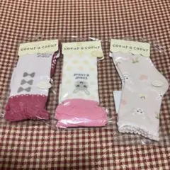 クーラクール ベビー用 靴下 ソックス 12-14cm 3足セット キムラタン